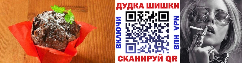 omg маркетплейс  Лермонтов  Cannafood марихуана 