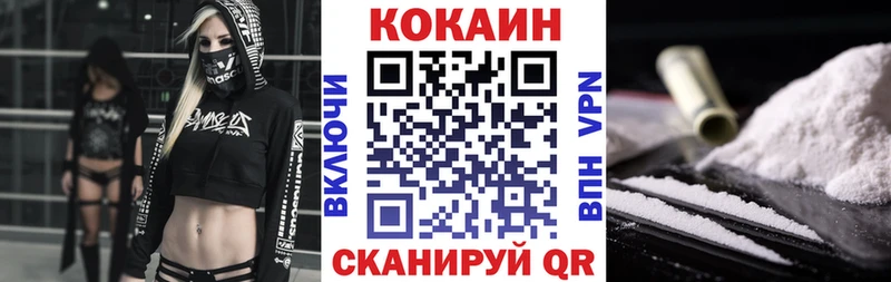 COCAIN 98%  Лермонтов 