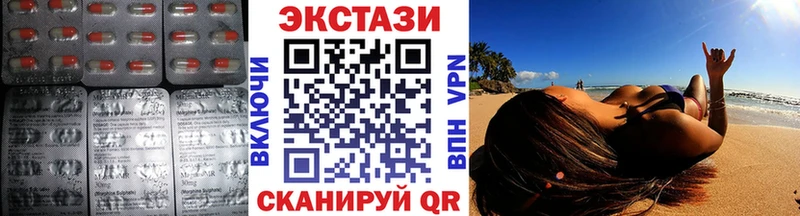 где купить   блэк спрут онион  ЭКСТАЗИ Cube  Лермонтов 