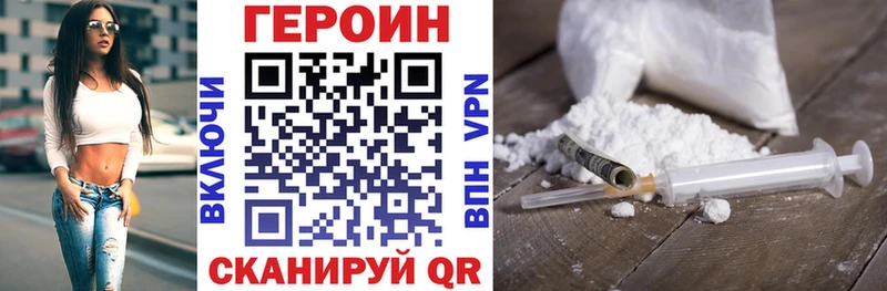 ГЕРОИН гречка omg онион Лермонтов