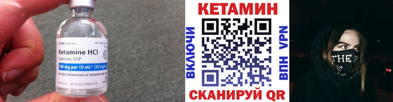 Кетамин VHQ  blacksprut ONION  Лермонтов  купить наркотик 