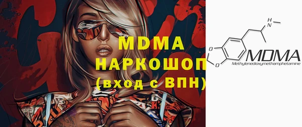 стаф Нязепетровск