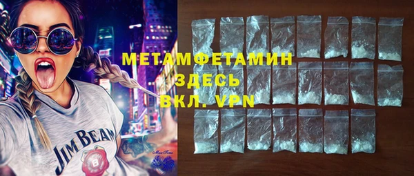 стаф Нязепетровск