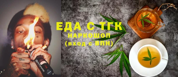 каннабис Нягань