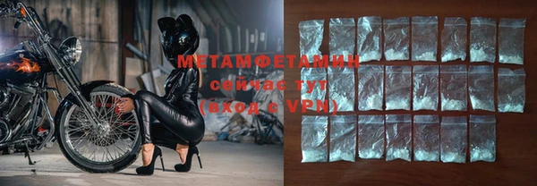 спайс Няндома