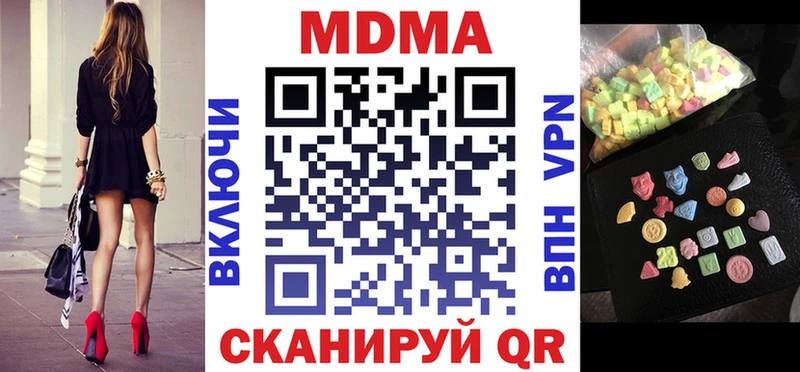 цены Лермонтов МДМА Molly