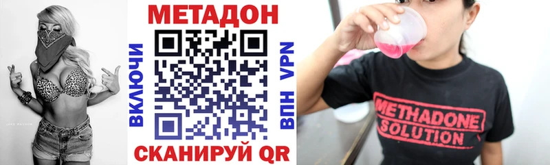 OMG онион  Лермонтов  Метадон белоснежный 