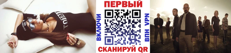 OMG ONION  Лермонтов  МЕТАМФЕТАМИН винт 