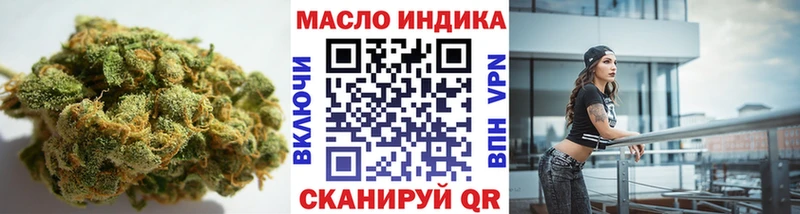 Дистиллят ТГК Wax  ОМГ ОМГ маркетплейс  Лермонтов 