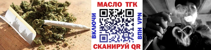 ТГК THC oil Лермонтов