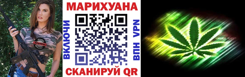 Бошки марихуана White Widow  Лермонтов 